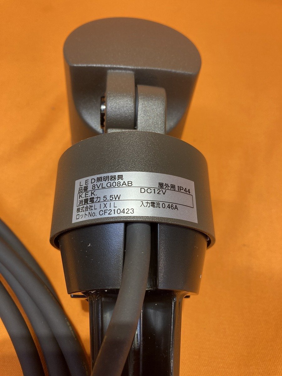 スパイクスポットライト LIXIL 8VLGO8 SSP-G2型45° オータムブラウン サテイゴー SSP-G2型 スパイクスポットライト 美彩 屋外 照明 無料☆特典対象