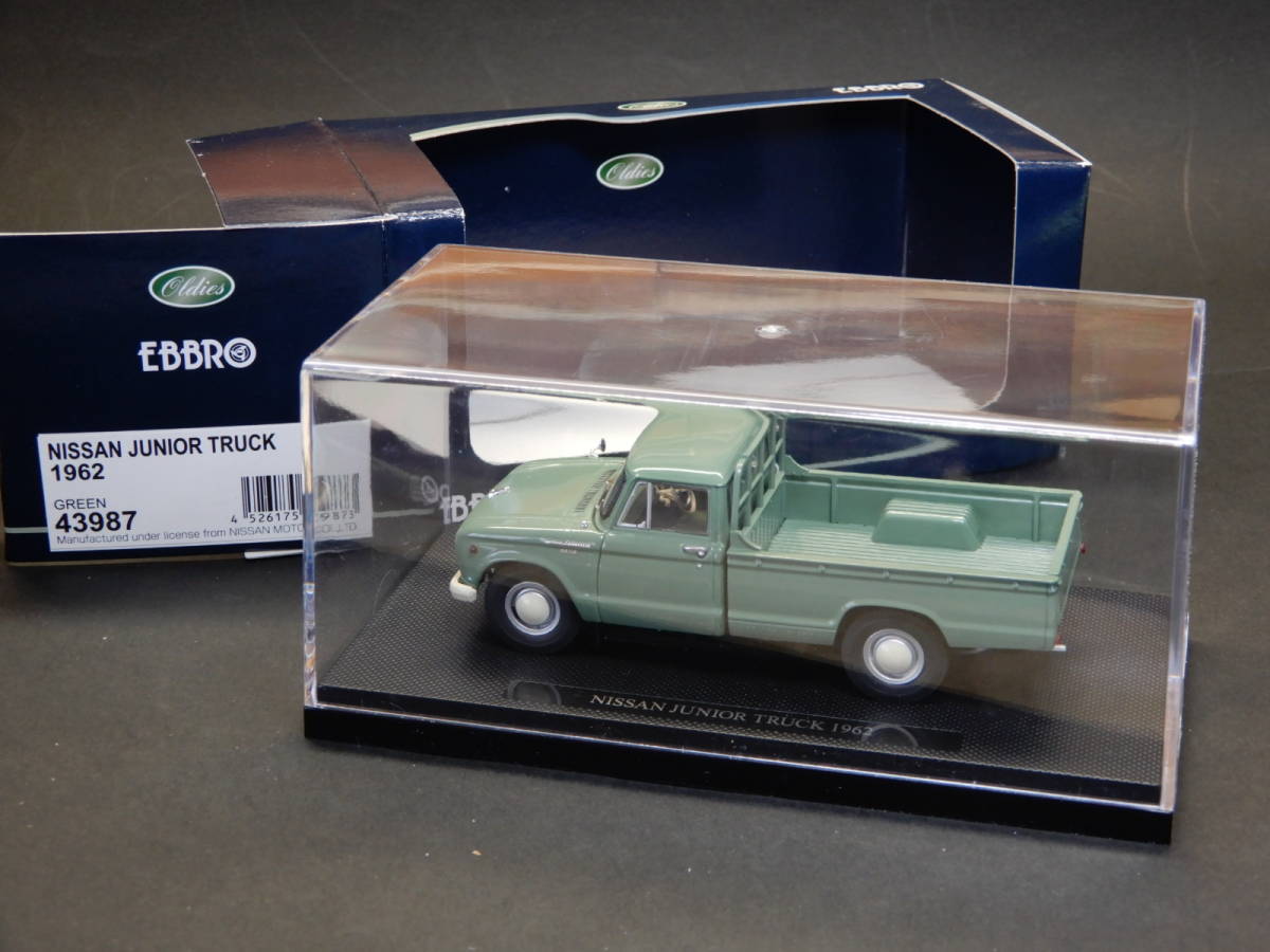1/43エブロ製「日産ジュニアトラック」1962/グリーン(エブロ)｜売買