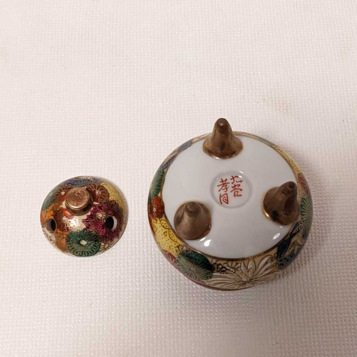 香炉 九谷焼 金花詰 孝月