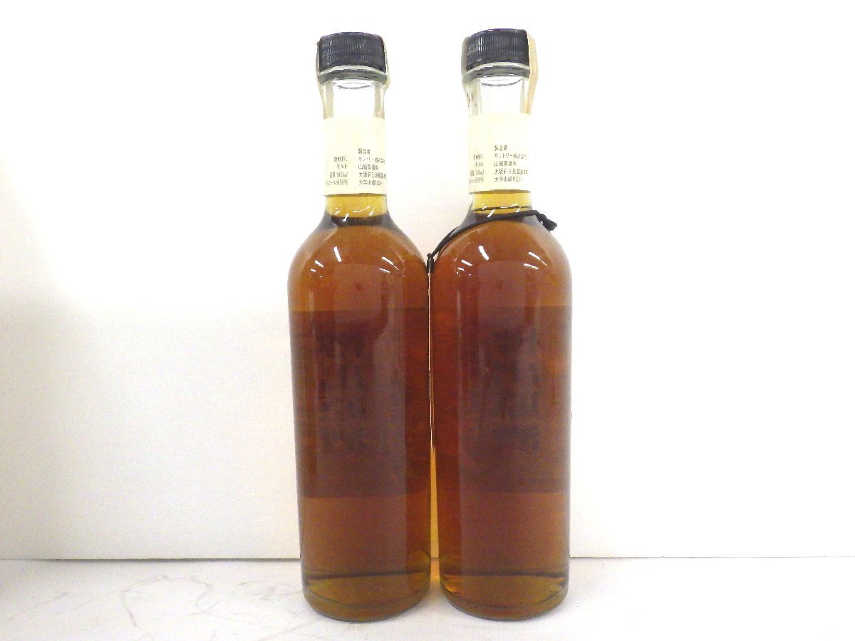 5582未開栓山崎 樽出原酒 15年貯蔵 サントリー ウィスキー 500mL