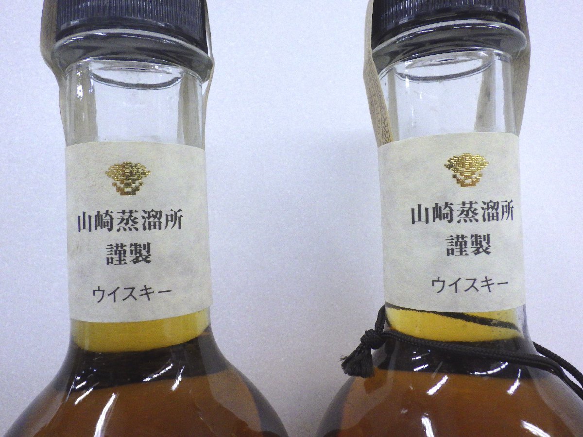 5582未開栓山崎 樽出原酒 15年貯蔵 サントリー ウィスキー 500mL