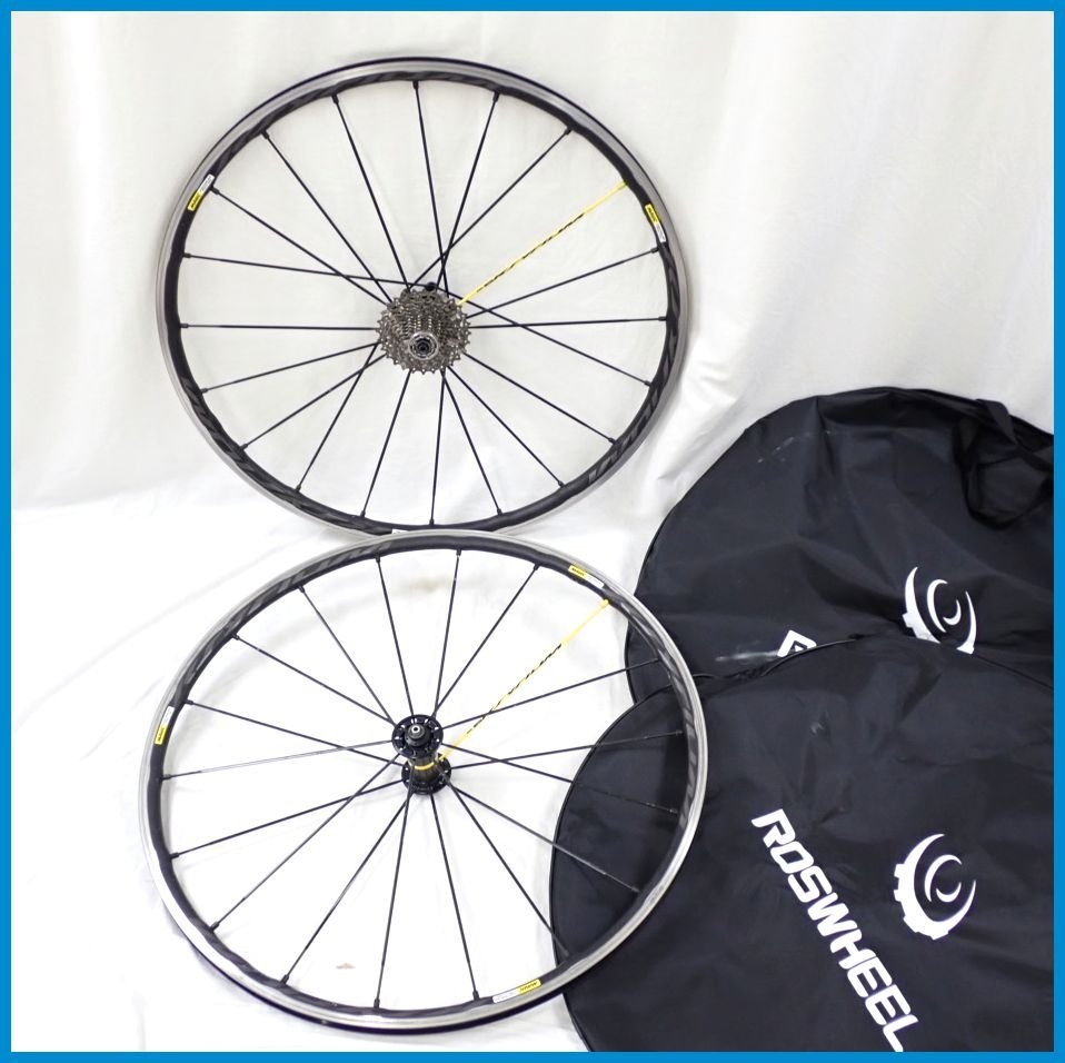 SL MAVIC キシリウム pro kysyrium でぃすくDISC ☆マヴィック