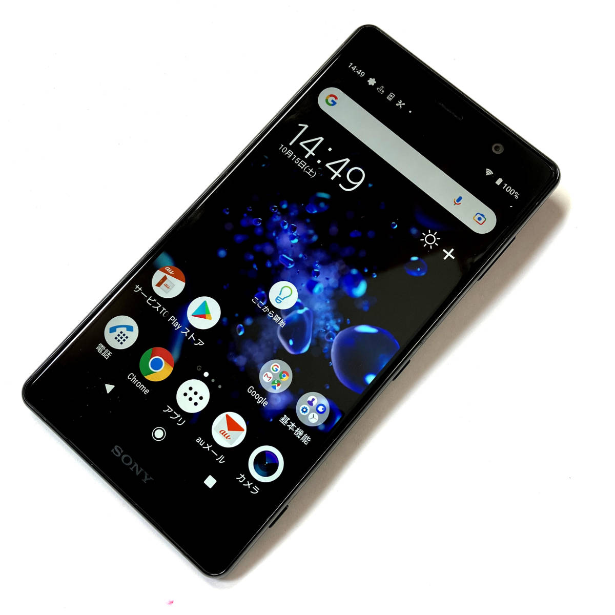 SONY Xperia SOV38 スマートフォン 64GB 利用制限〇 au @送料600円 (12)