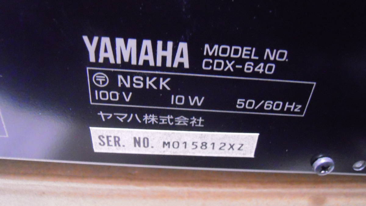 おまとめ*CD640 LD1459 YAMAHA 名機 CDX-640 CDプレーヤ 美品 CDRテストOK！取説添付
