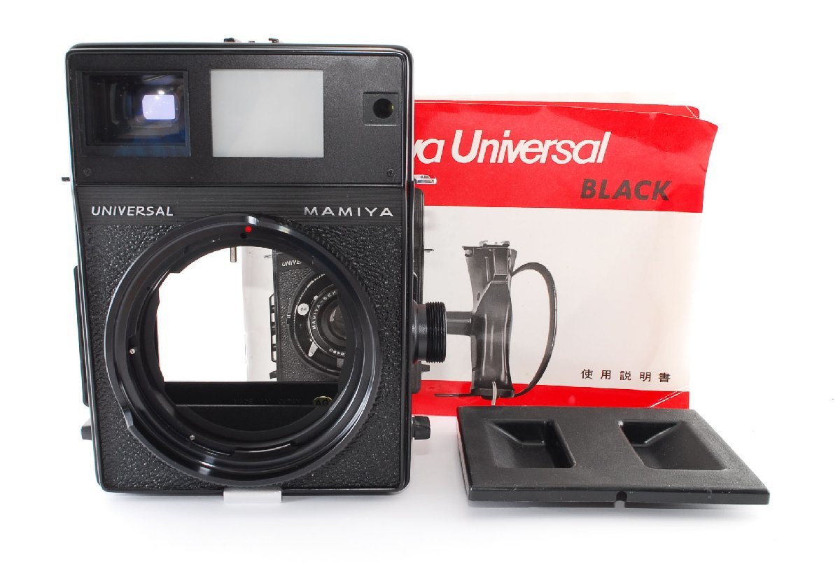 美品】マミヤ Mamiya ユニバーサル プレス 中判カメラ ボディー 動作