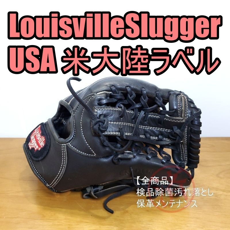 ルイスビルスラッガー 125シリーズ 限定モデル アメリカ大陸ラベル