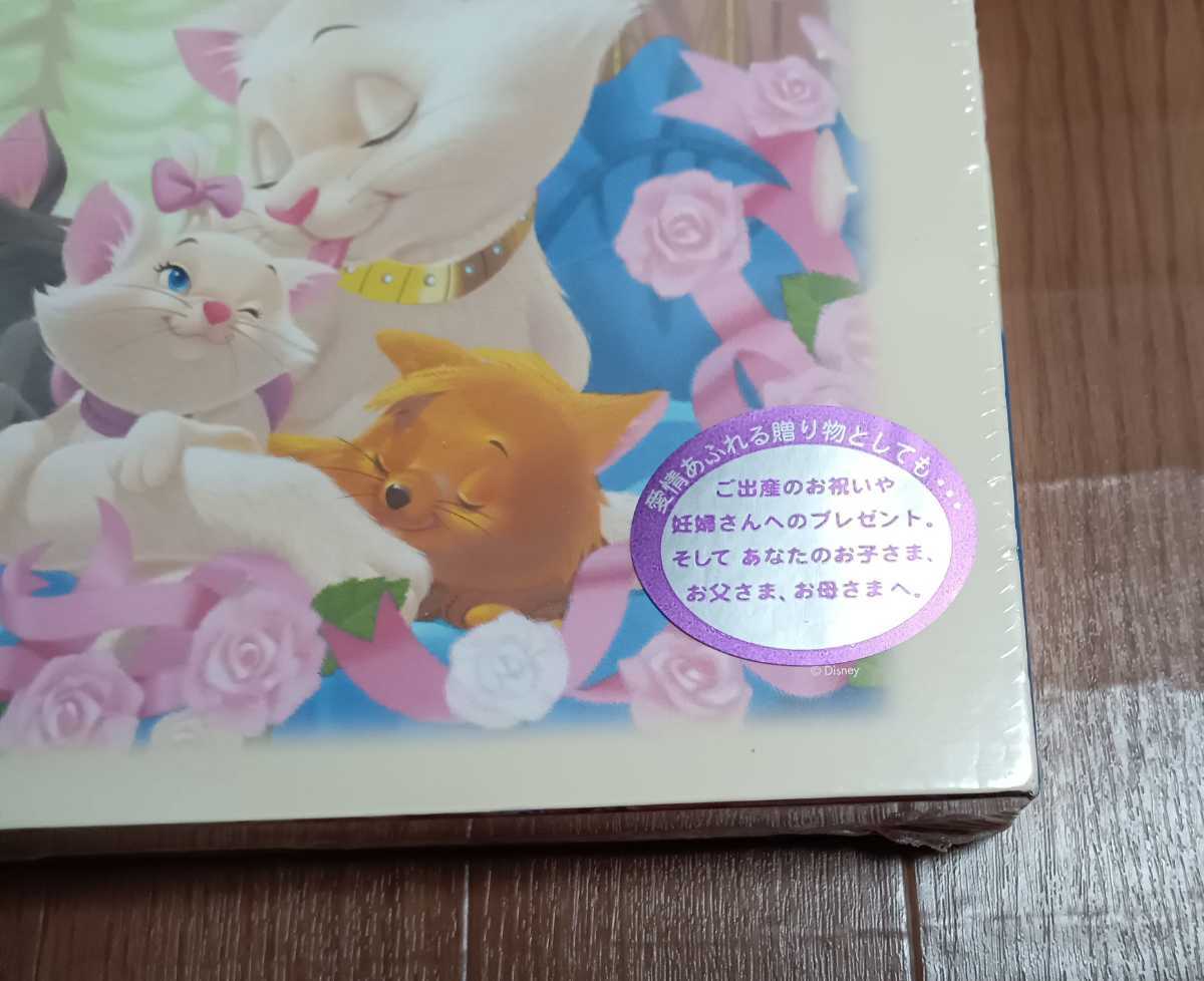 未開封 Disney ディズニー ジグソーパズル 300ピース 愛しの子猫たち