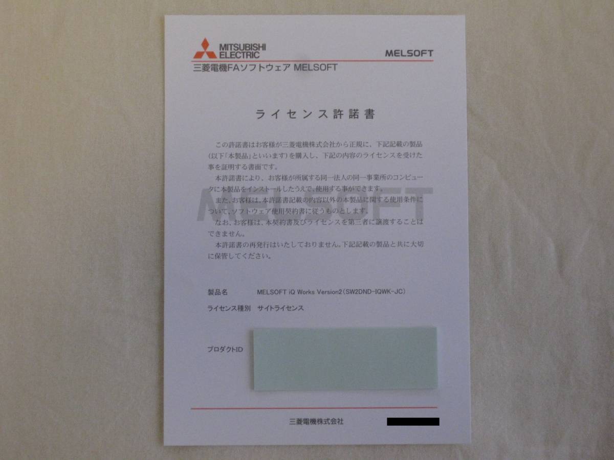 Works MELSOFT iQ Mitsubishi Software | Electric Automation GX 公式