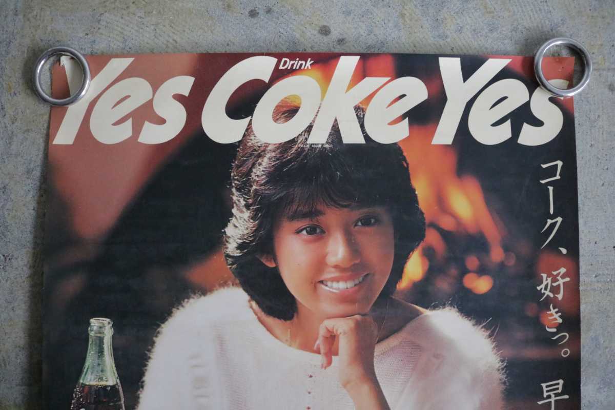 早見優 Yes Coke Yes コカ・コーラ 広告ポスター サイズ B2 早見優
