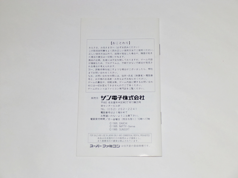 k1067834911.10