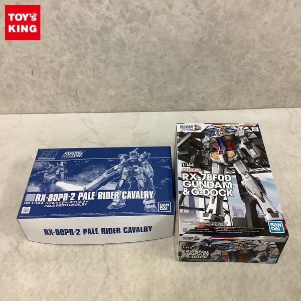  1円〜 HGUC 等 1/144 ペイルライダー キャバルリー RX-78F00 ガンダム&ガンダムドック(その他)｜売買されたオークション情報、yahooの商品情報をアーカイブ公開 - オークファン その他
