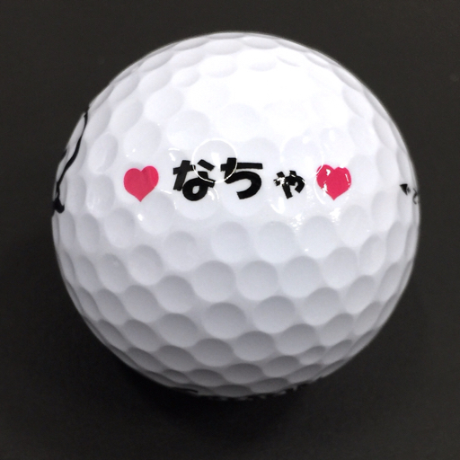 菅沼菜々 2026年最新Yahoo!オークション サインの中古品・新品・未