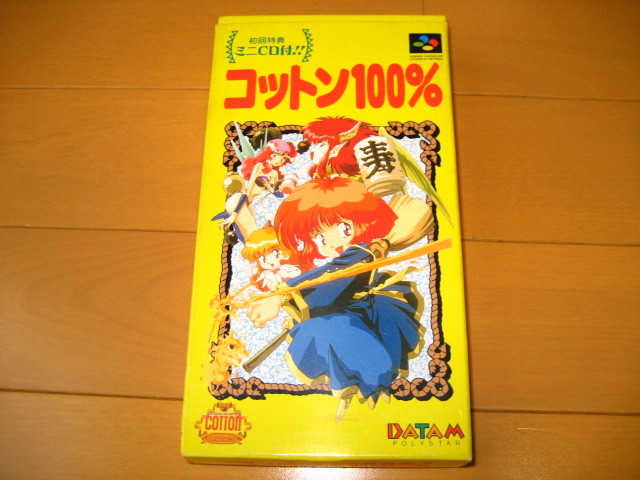 箱 CD付き スーパーファミコン コットン100％ 脂っこ