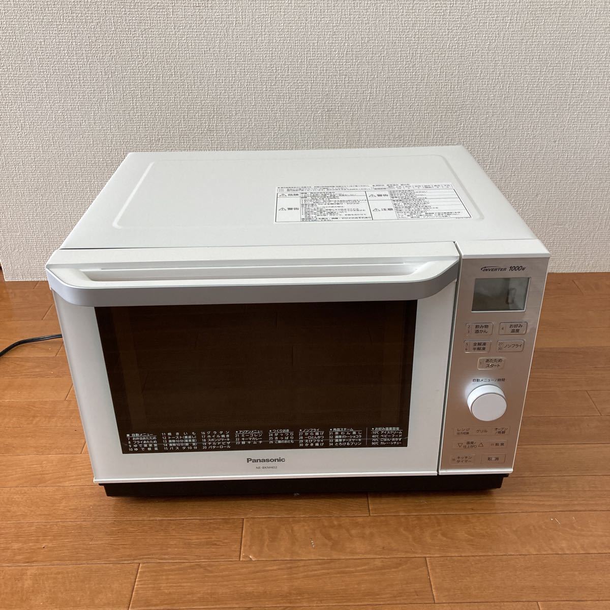 オーブンレンジ Panasonic パナソニック 2021年製 電子レンジ 公式通販 2021年 パナソニックの電子レンジ・オーブンレンジのおすすめ人気ランキング | 店舗限定特典つき 2021年式 NE-KA1 未使用近い 比較 NE-MS267-K ☆動作品☆2021年製☆Panasonic☆スチームオーブンレンジ☆3つ