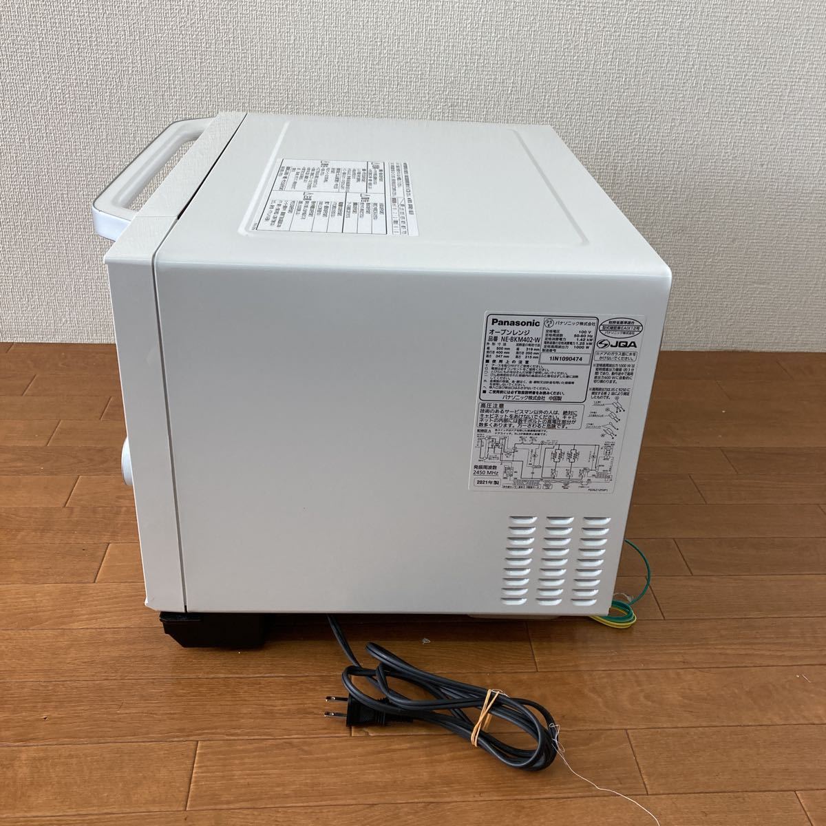 オーブンレンジ Panasonic パナソニック 2021年製 電子レンジ 公式通販 2021年 パナソニックの電子レンジ・オーブンレンジのおすすめ人気ランキング | 店舗限定特典つき 2021年式 NE-KA1 未使用近い 比較 NE-MS267-K ☆動作品☆2021年製☆Panasonic☆スチームオーブンレンジ☆3つ