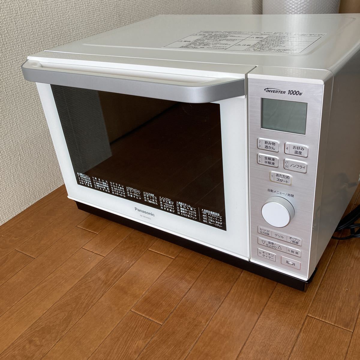 オーブンレンジ Panasonic パナソニック 2021年製 電子レンジ 公式通販 2021年 パナソニックの電子レンジ・オーブンレンジのおすすめ人気ランキング | 店舗限定特典つき 2021年式 NE-KA1 未使用近い 比較 NE-MS267-K ☆動作品☆2021年製☆Panasonic☆スチームオーブンレンジ☆3つ