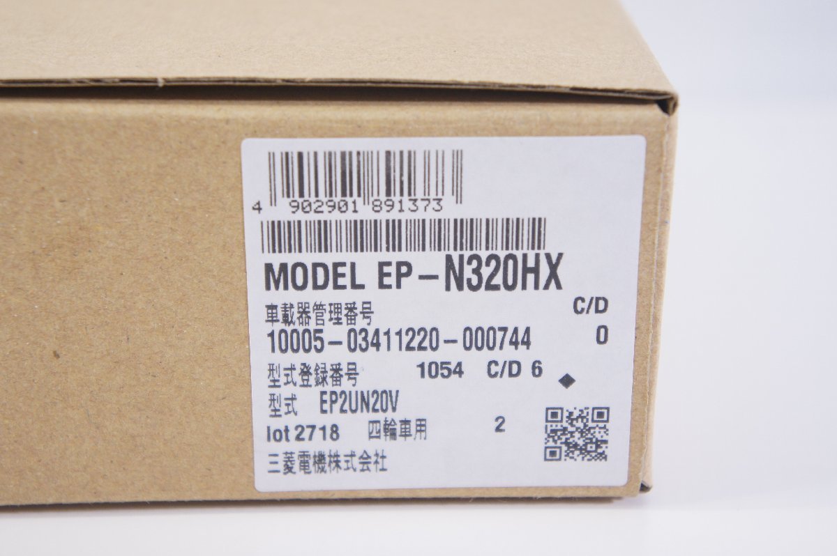 ☆009☆ 【未使用】 三菱電機 ETC EP-N320HX 車載器 EP-N320HX 三菱
