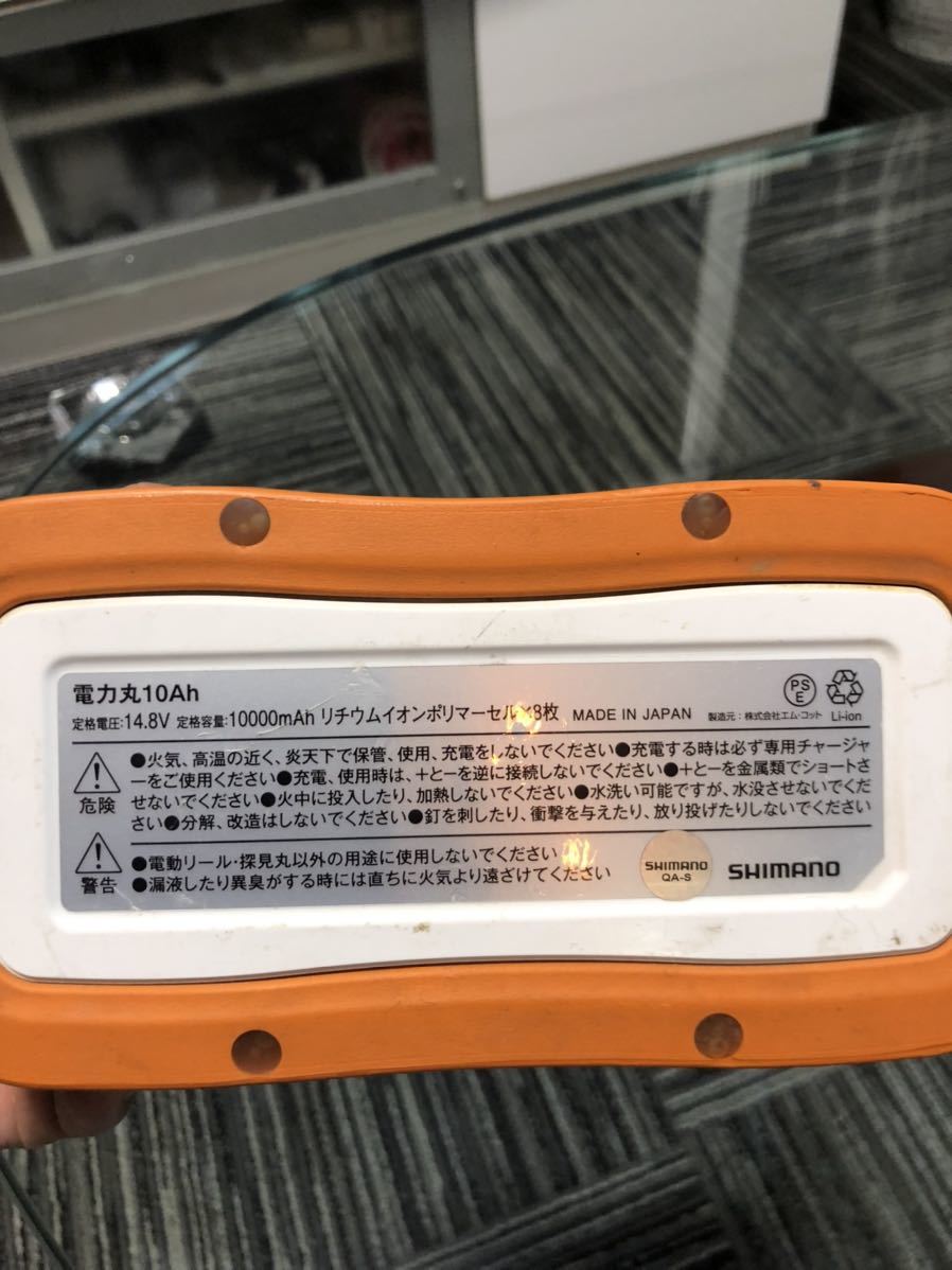 電力丸 SHIMANO シマノ 電動リール用バッテリー 他釣具出品中 電力丸