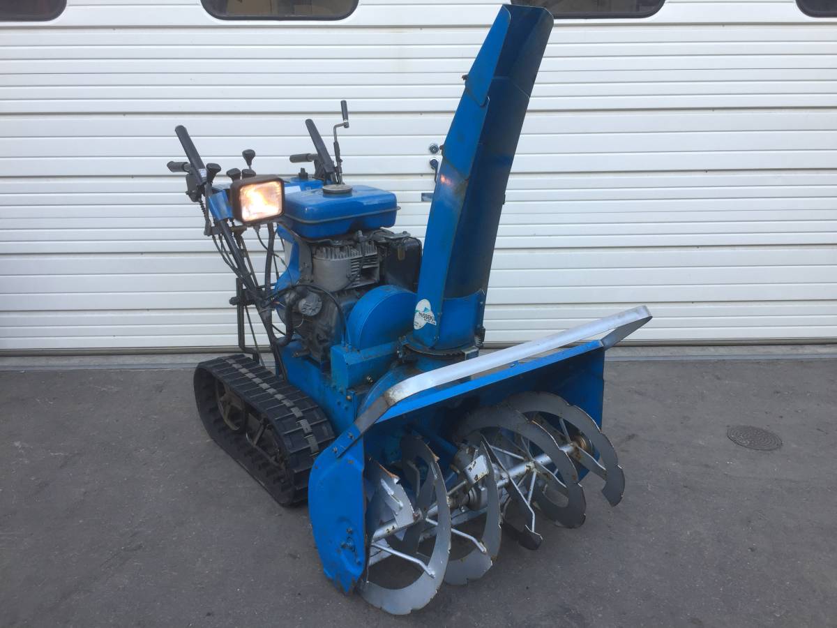 札幌発☆最落なし!【始動OK!】ヤマハ 除雪機 YT-875 8馬力 サイド