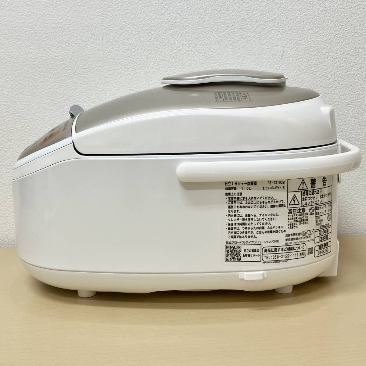 HITACHI IHジャー炊飯器 RZ-TS103M シャンパンホワイト 圧力 スチーム