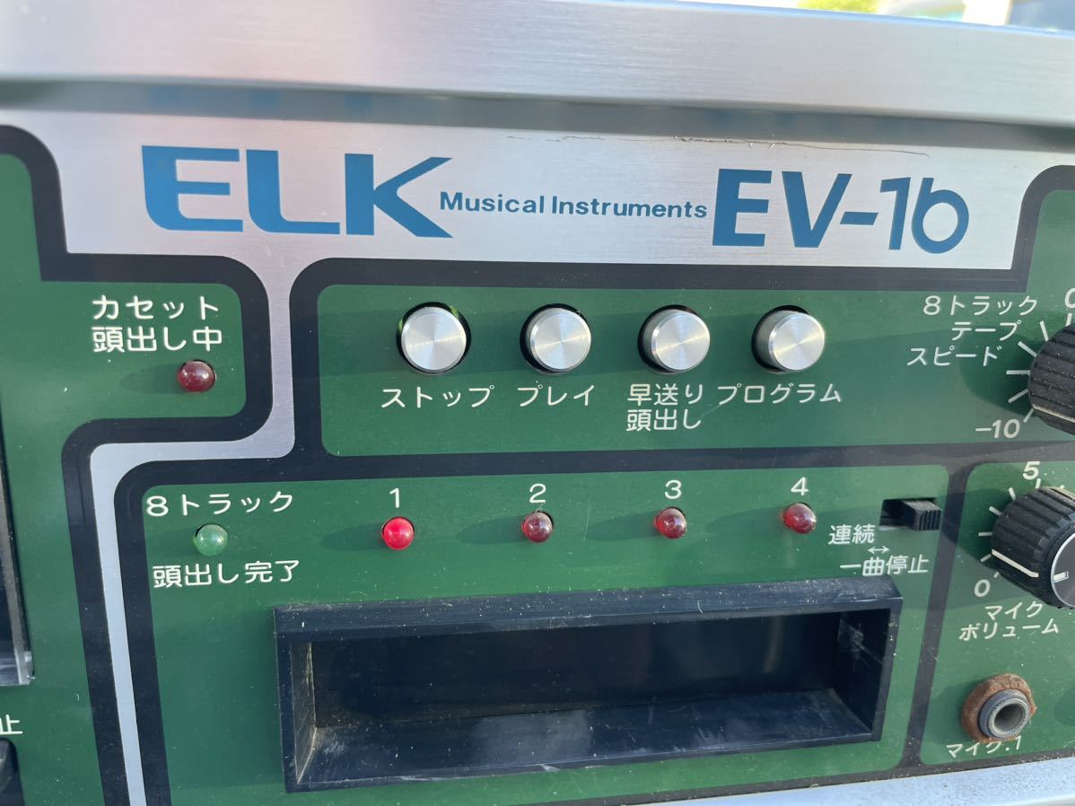 展示品☆ELK☆Musical Instruments☆ECHO VOCAL☆ボーカル EV-16☆EV
