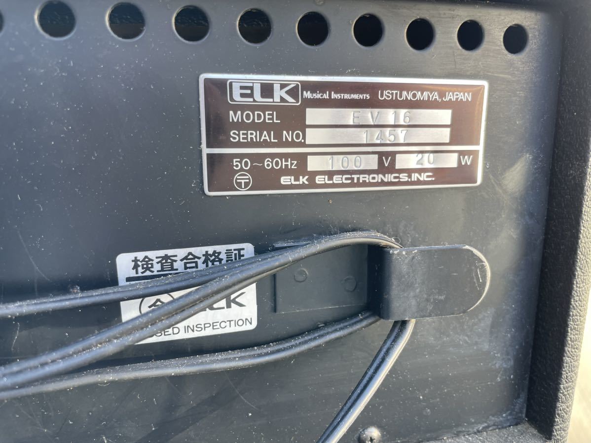 展示品☆ELK☆Musical Instruments☆ECHO VOCAL☆ボーカル EV-16☆EV