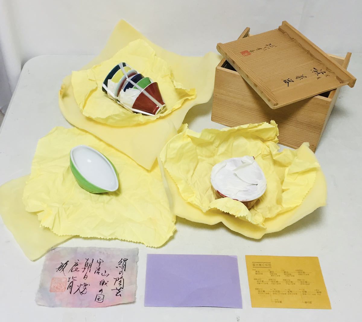 ◇朝日焼・朝日豊斎・煎茶器揃・宝瓶・煎茶碗6客・湯冷・栞・共箱