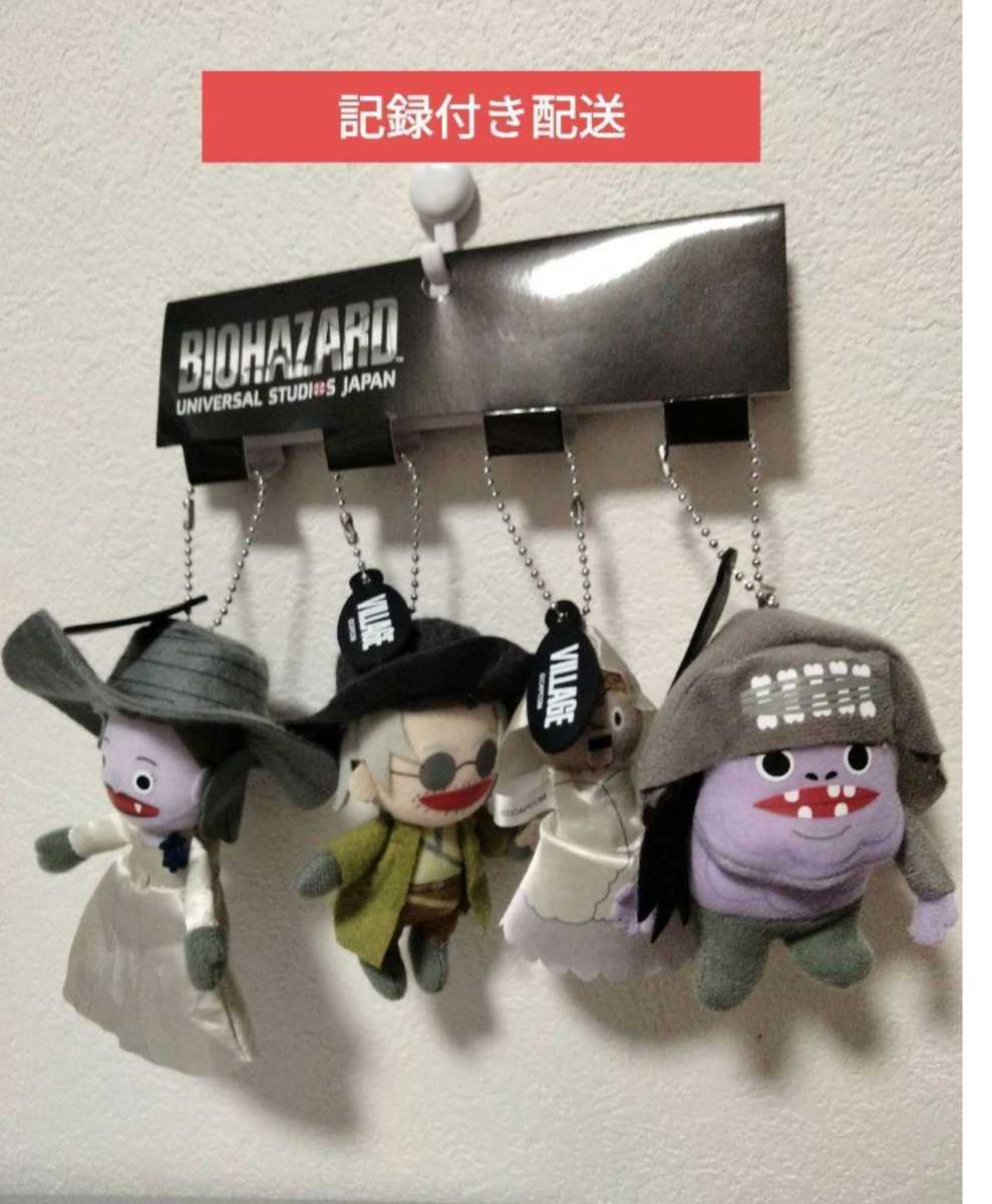 USJ バイオハザード ハロウィン ヴィレッジキーチェーン 公式通販