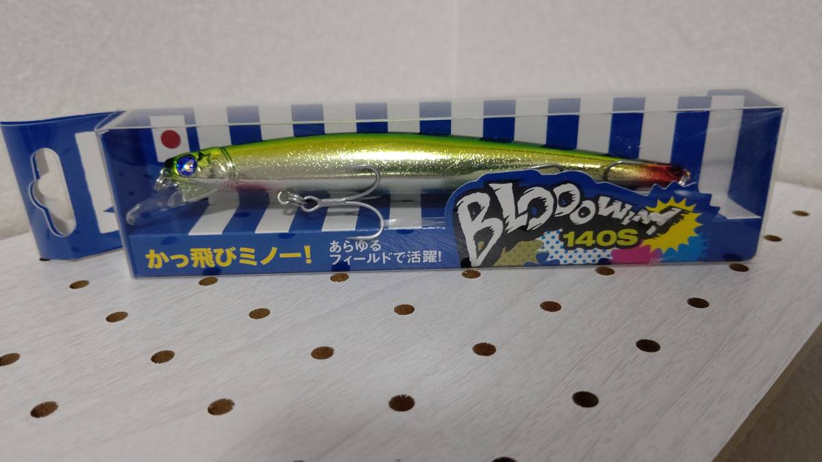 ブルーブルー ブローウィン140S BLUE Blue 応募券付き - 新品未使用 ブローウィン 140S 応募券付 新品未開封 BLUEBLUE ブルーブルー｜Yahoo!フリマ ブローウィン140s メルカリ ダッペエ
