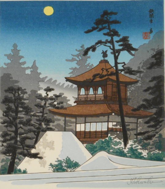 高品質，SALE １円 徳力富吉郎 銀閣寺(木版画)｜売買されたオークション情報、yahooの商品情報をアーカイブ公開 - オークファン 木版画