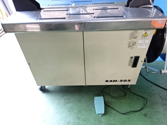 NK-90/アケボノAkebono 自動梱包機 RAN-505 ニチロ工業 PPバンド結束機 