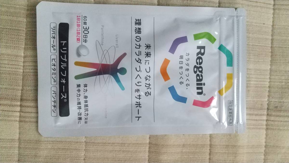 トリプルフォースEX リゲイン 60錠 サプリメント 30日分公式認定ストア