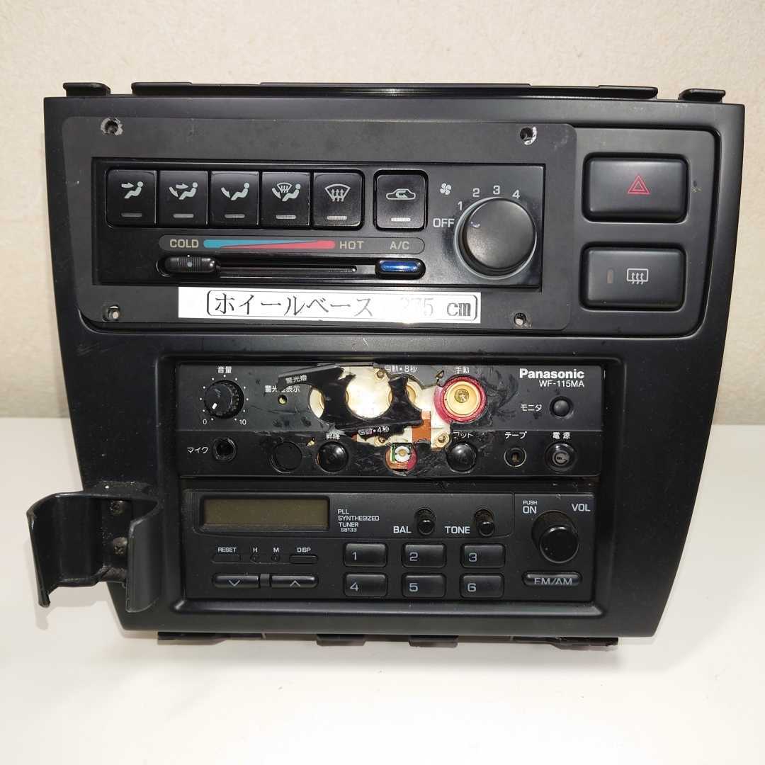 ◆パトカー◆破損渡し　日産 セドリック YPY Panasonic サイレンアンプ WF-115MA オーディオ 