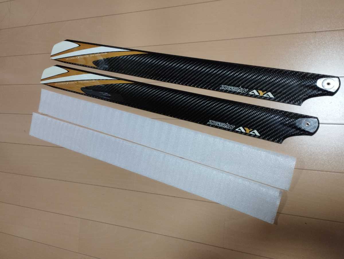 ZIGSAW ジグソー AYA 700G ZIGSAW ジグソー AYA 700G ZIGSAW ジグソー