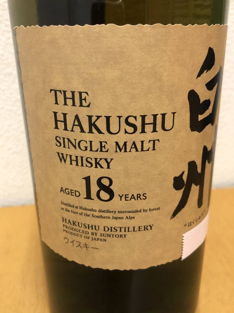 ○SUNTORY サントリー 白州 18年 シングルモルト ウイスキー 700ml 43