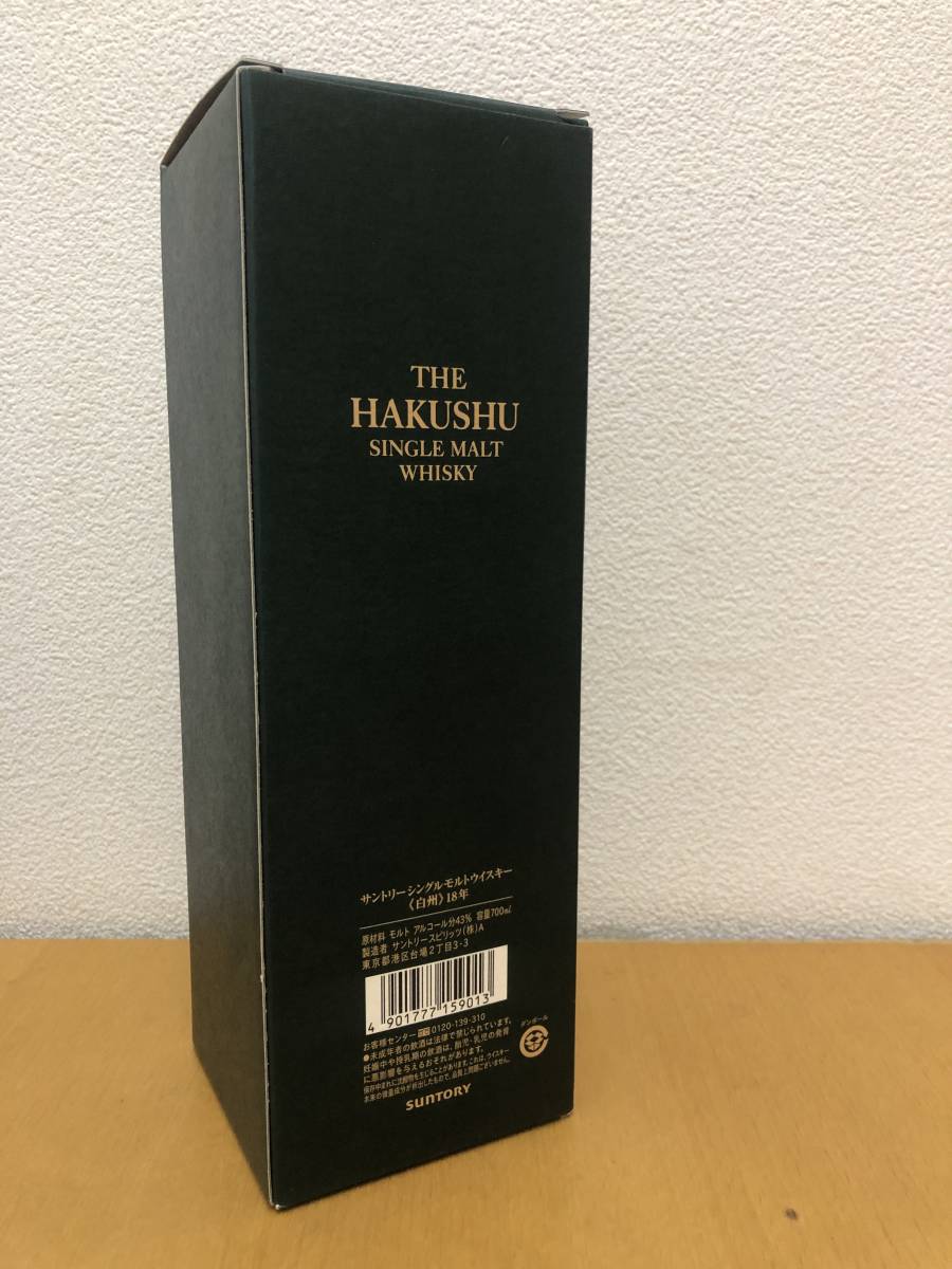 ○SUNTORY サントリー 白州 18年 シングルモルト ウイスキー 700ml 43