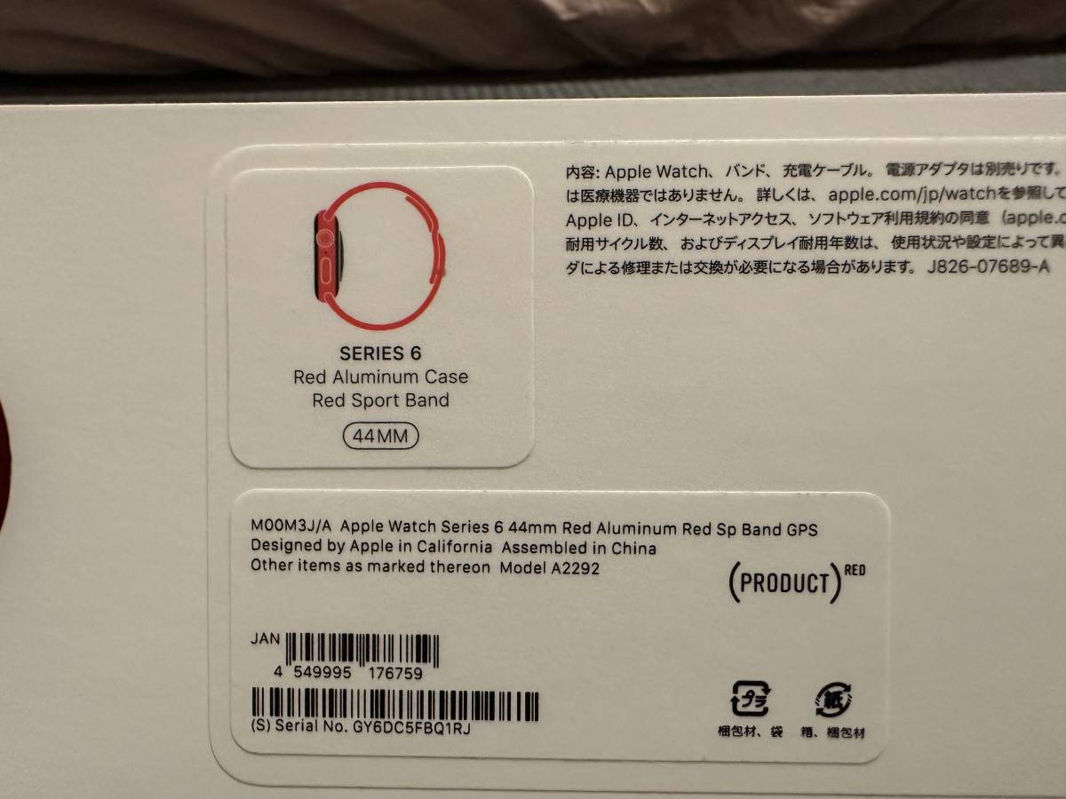 超美品 Apple Watch Series6 GPSモデル 44mm MOOM3J/A PRODUCT RED スポーツバンド ペアリング解除済 純正レザーリンクベルト付き 赤 Watch Apple Series 時計 ネイビー GPS&frasl;40mm