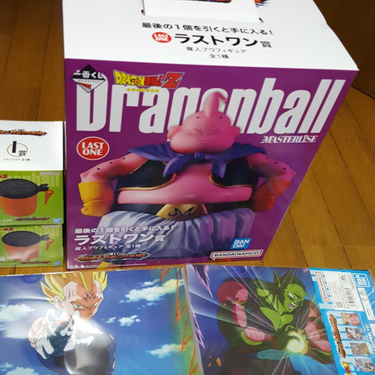一番くじ・ドラゴンボール VS オムニバスULTRA・ラストワン賞・魔人 