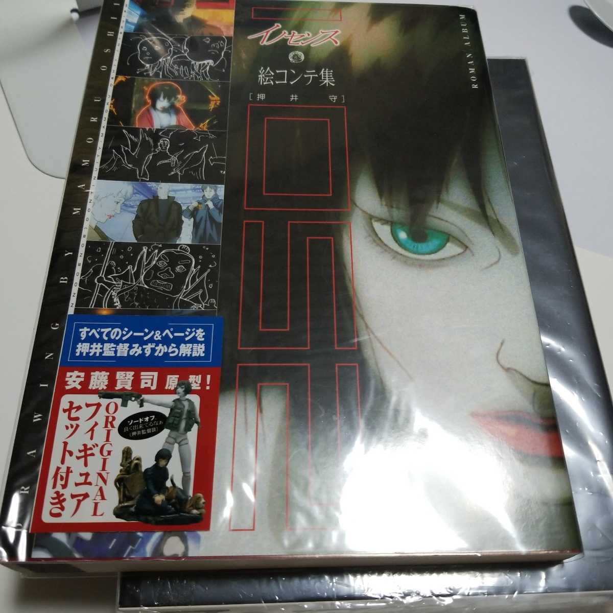 イノセンス フィギュアの値段と価格推移は 6件の売買情報を集計したイノセンス フィギュアの価格や価値の推移データを公開