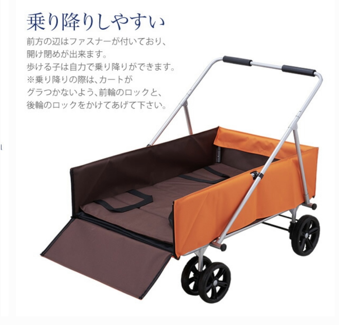 OFT介護カート 大型犬45kgまで ドッグカート 組み立て簡単です