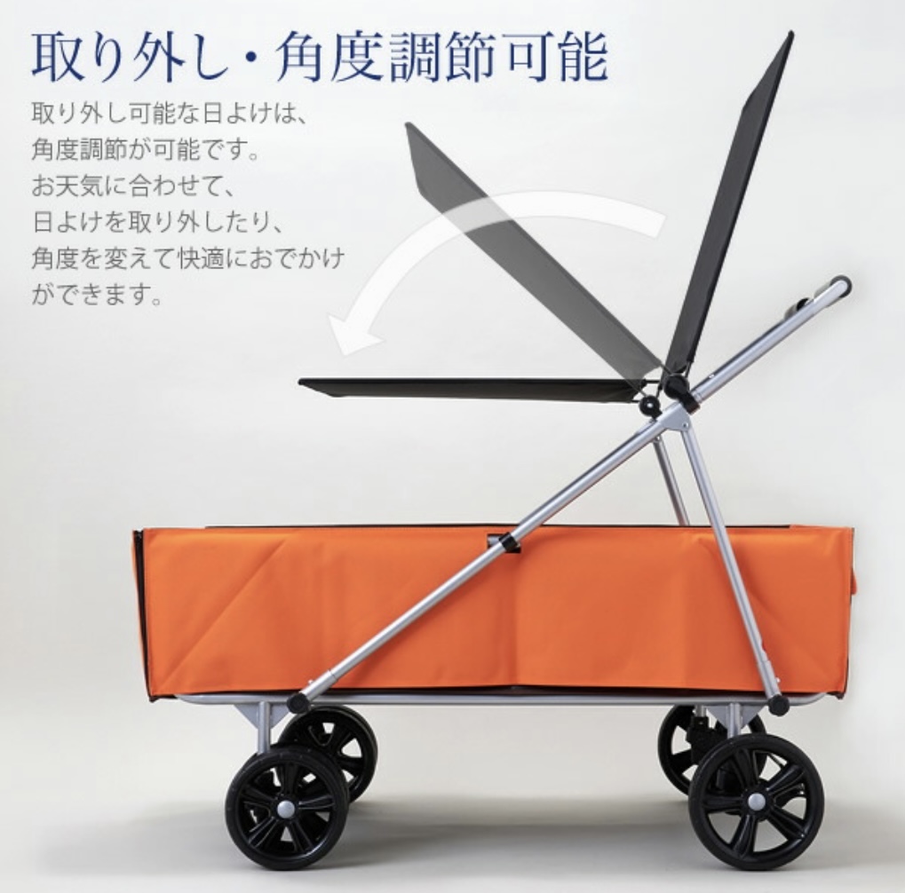 OFT介護カート 大型犬45kgまで ドッグカート 組み立て簡単です