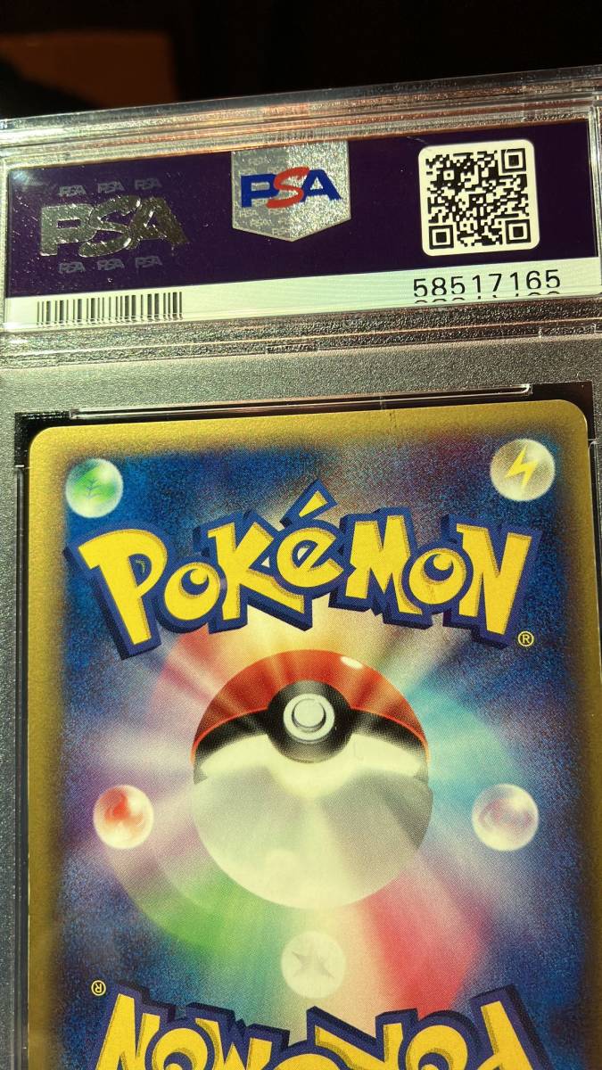 PSA10 ＿のグラードン 020/PLAY ポケカ ポケモンカード BGS 鑑定品 