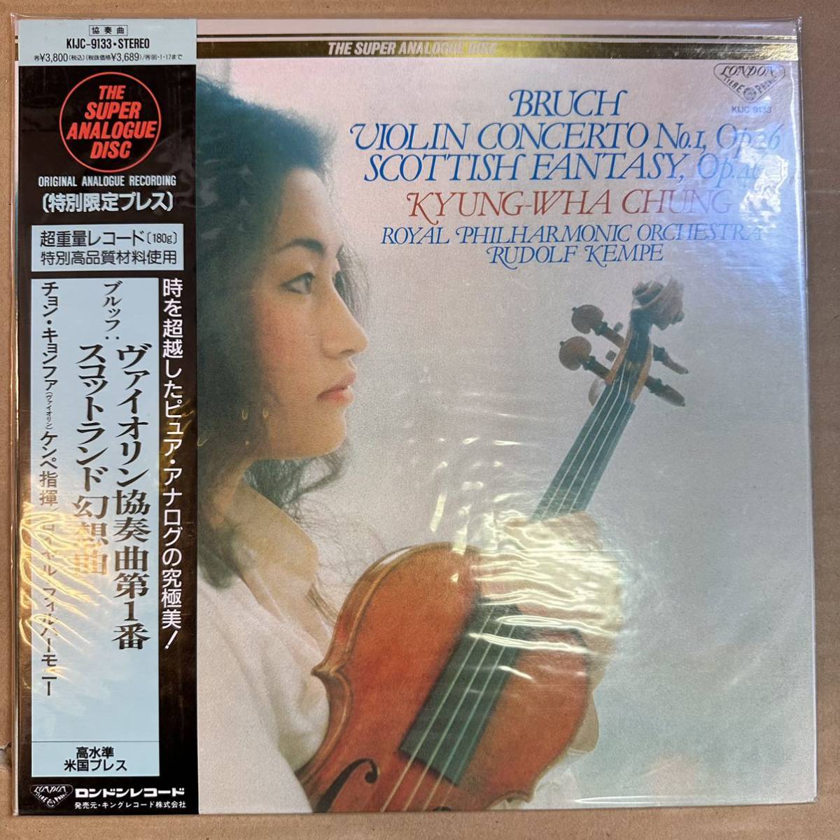 SALE，最新作 THE SUPER ANALOGUE DISC LP ブルック ヴァイオリン協奏曲第1番 スコットランド幻想曲 KIJC9133(協奏曲)｜売買されたオークション情報、yahooの商品情報をアーカイブ公開 - オークファン 協奏曲