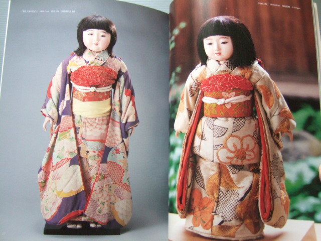市松人形 生人形 人間国宝 「 平田郷陽 人形の世界 」 骨董緑青誌(日本 