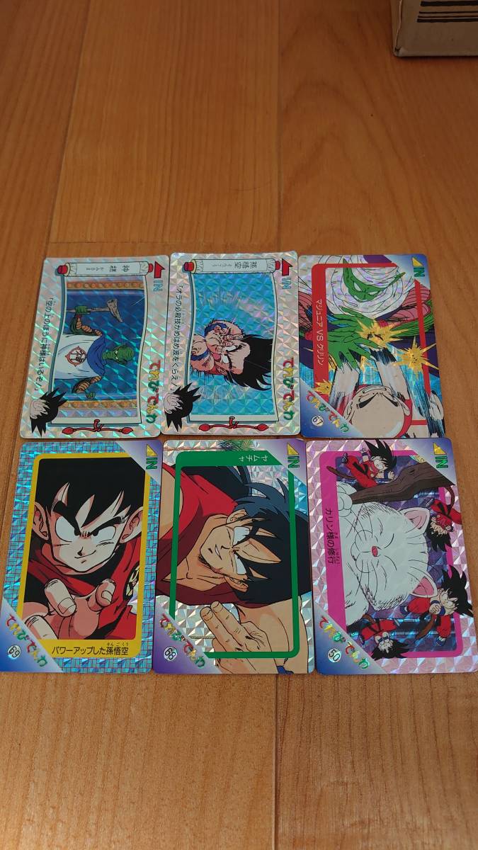 ドラゴンボール カードダス 台湾 当時物 レア Z31・32 海外版 ADALI Z