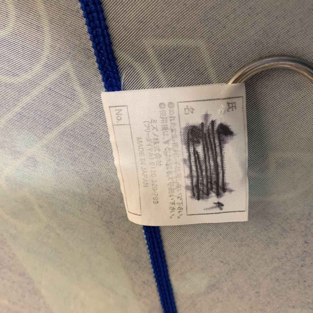 送料無料】J S S スーパーマーリン Lサイズ MIZUNOミズノ 男子競泳水着