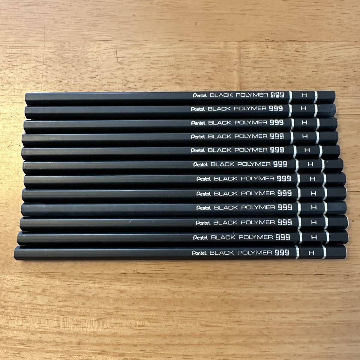 得価，大人気 廃盤 Pentel ぺんてる 鉛筆 BLACKPOLYMER ブラックポリマー 999 H CB100 12本セット 1ダース ポリマー芯 昭和レトロ(鉛筆)｜売買されたオークション情報、yahooの商品情報をアーカイブ公開 - オークファ 鉛筆