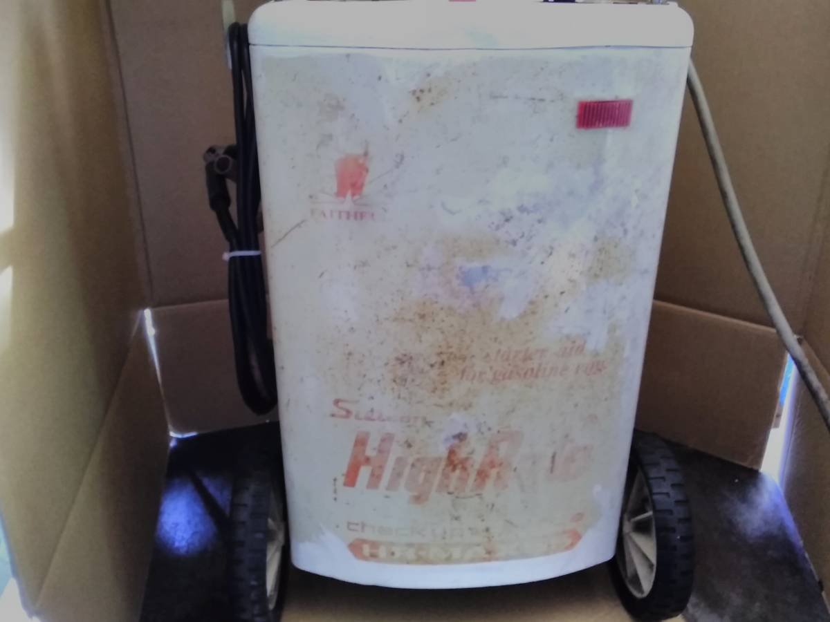 デンゲン　ハイレード　マックス55充電器〈作動品〉 シリコン式急速充電器 DENGEN&frasl;デンゲン HR ハイレート デンゲン■シリコン式急速充電器■ バッテリー・クーラー機器：シリコン式急速充電器