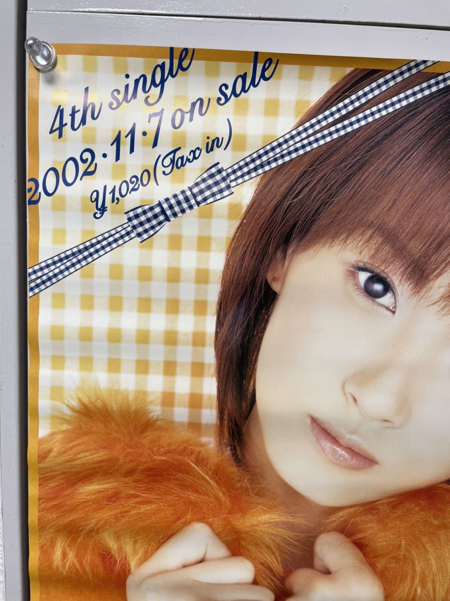 ☆今回で削除☆希少 レア 当時物 B2ポスター 藤本美貴 販促用ポスター