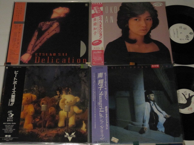 LP◎30枚◎和モノ⁄シティ・ポップ⁄ゲーム音楽他☆放送用☆プロモ☆中山